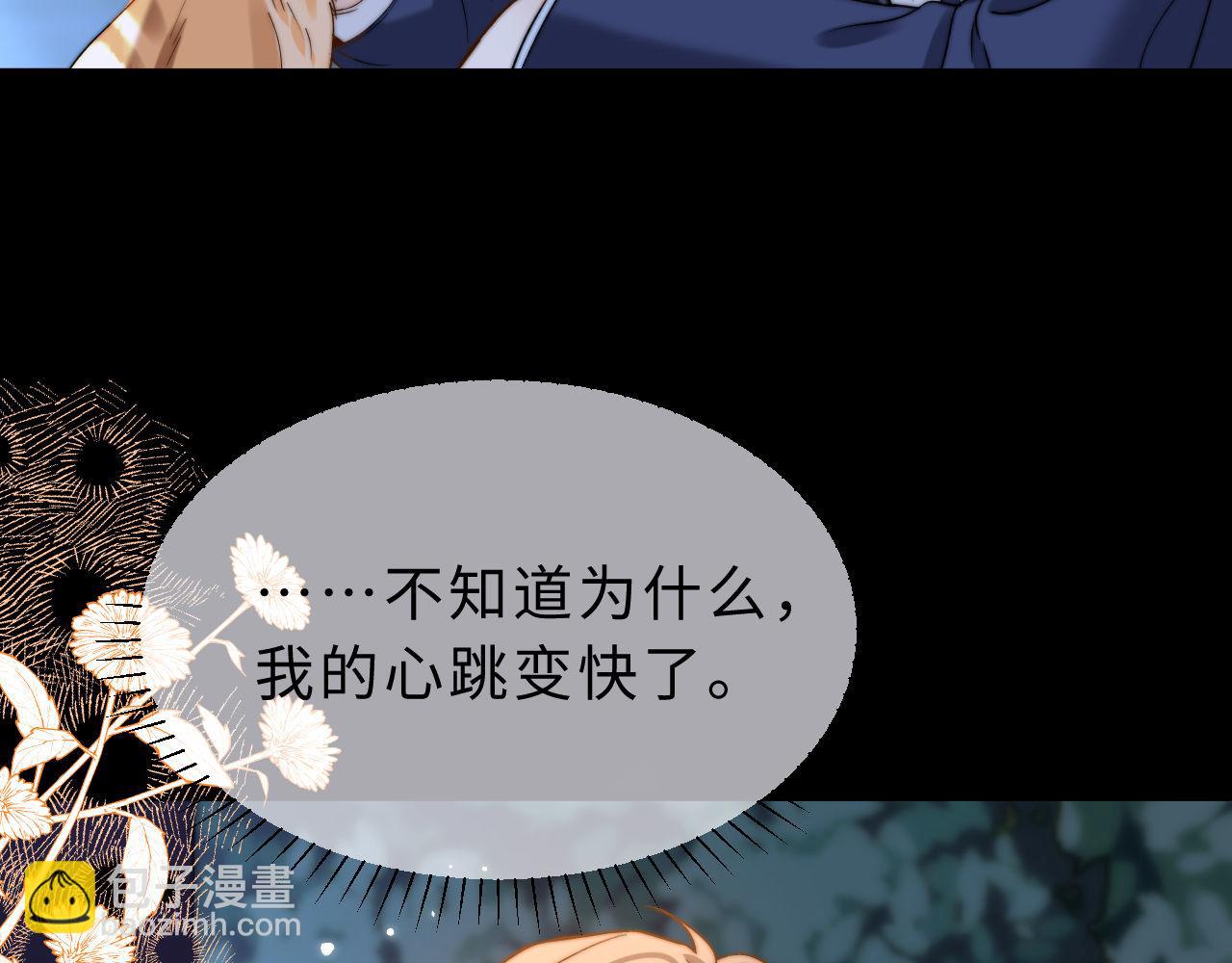 第58话 是否心动取决于他(1/3)-第152话
