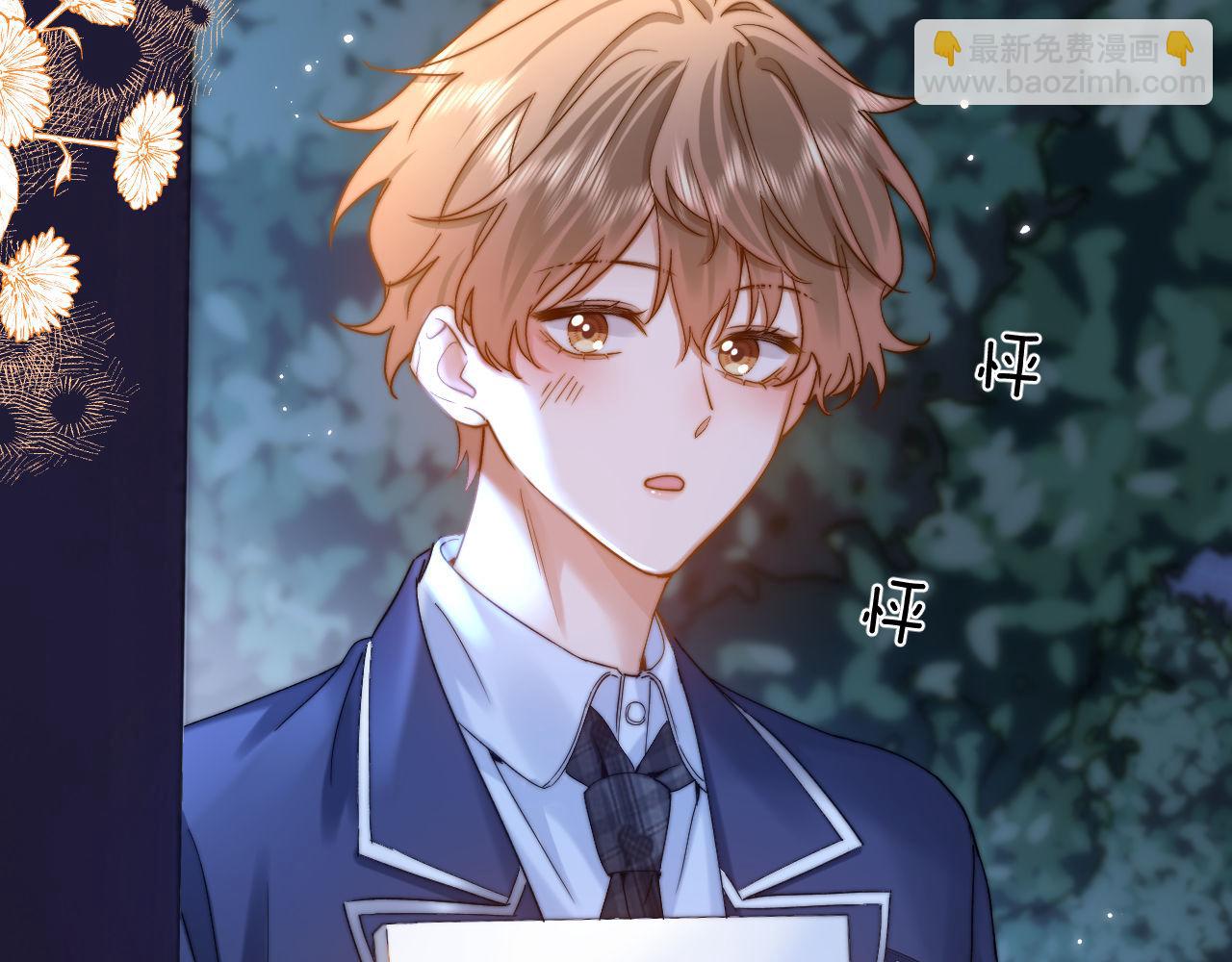 第58话 是否心动取决于他(1/3)-第152话