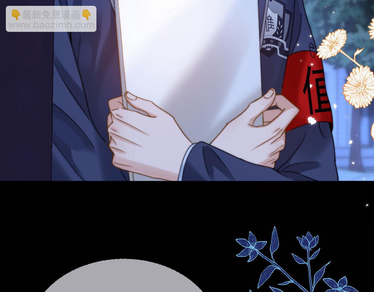 第58话 是否心动取决于他(1/3)-第152话