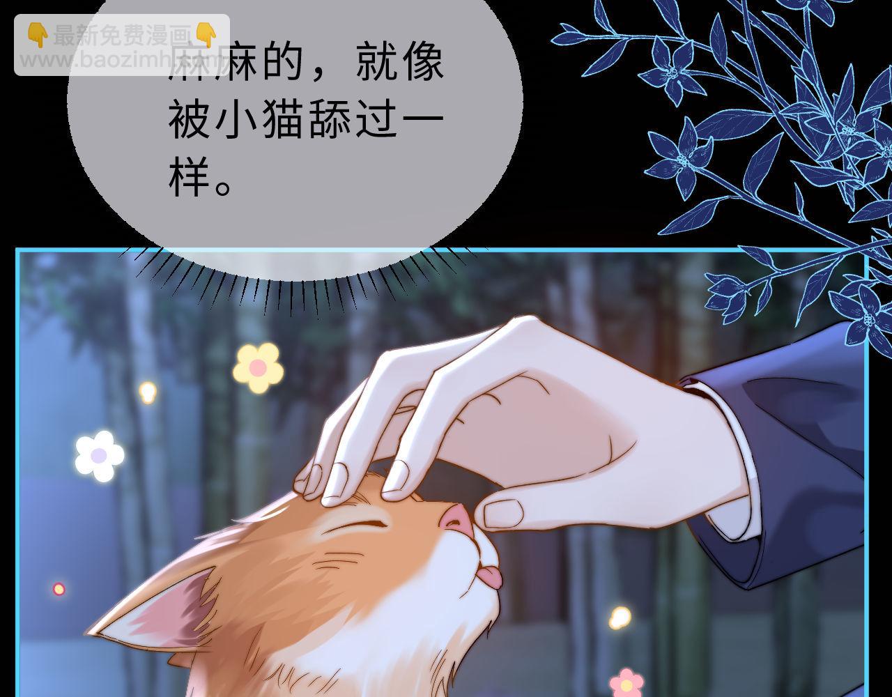 第58话 是否心动取决于他(1/3)-第152话