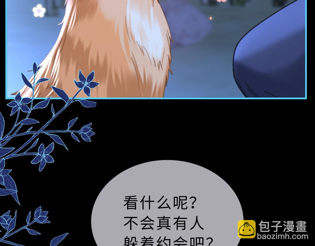 第58话 是否心动取决于他(1/3)-第152话