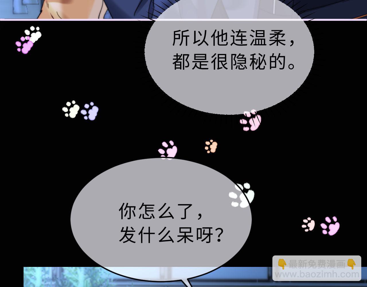 第58话 是否心动取决于他(1/3)-第152话