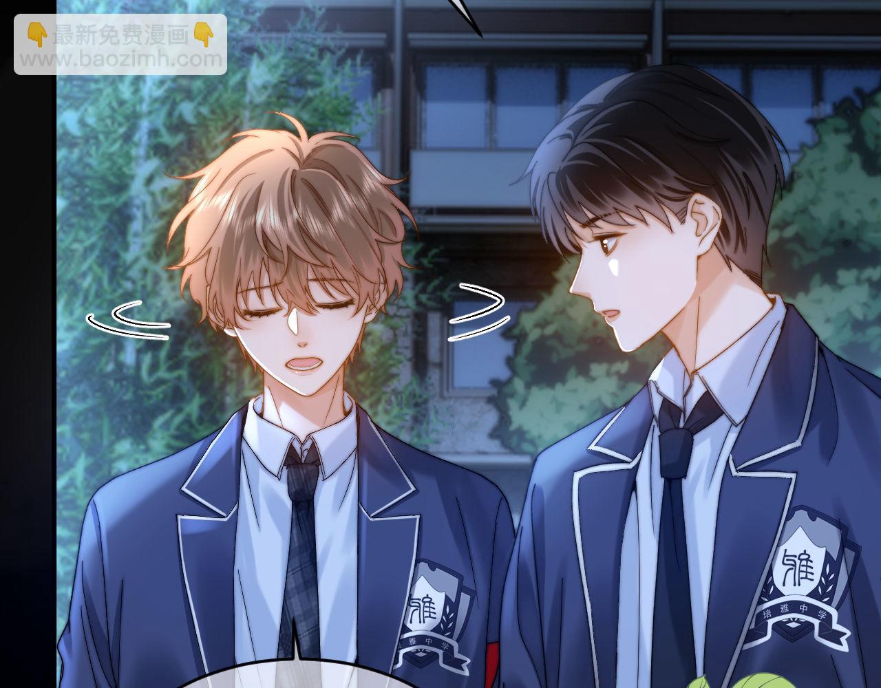 第58话 是否心动取决于他(1/3)-第152话