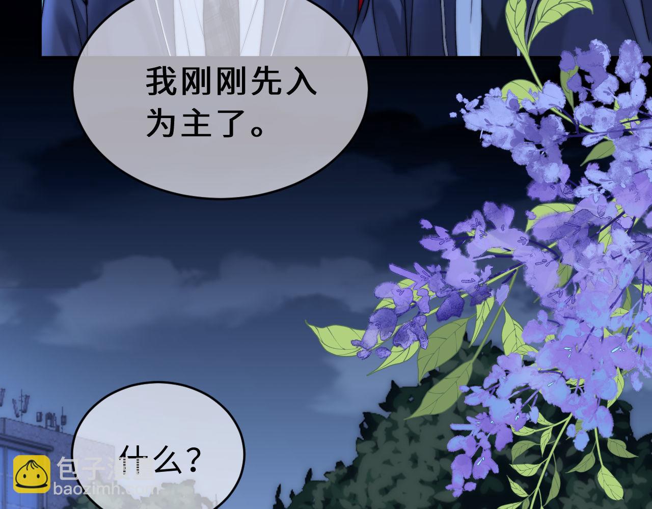 第58话 是否心动取决于他(1/3)-第152话