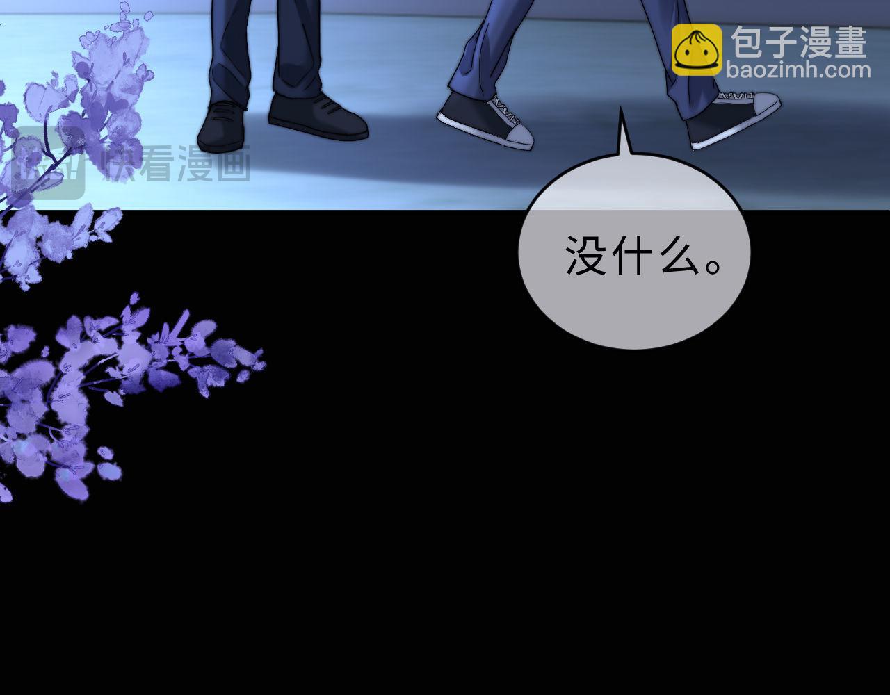 第58话 是否心动取决于他(1/3)-第152话