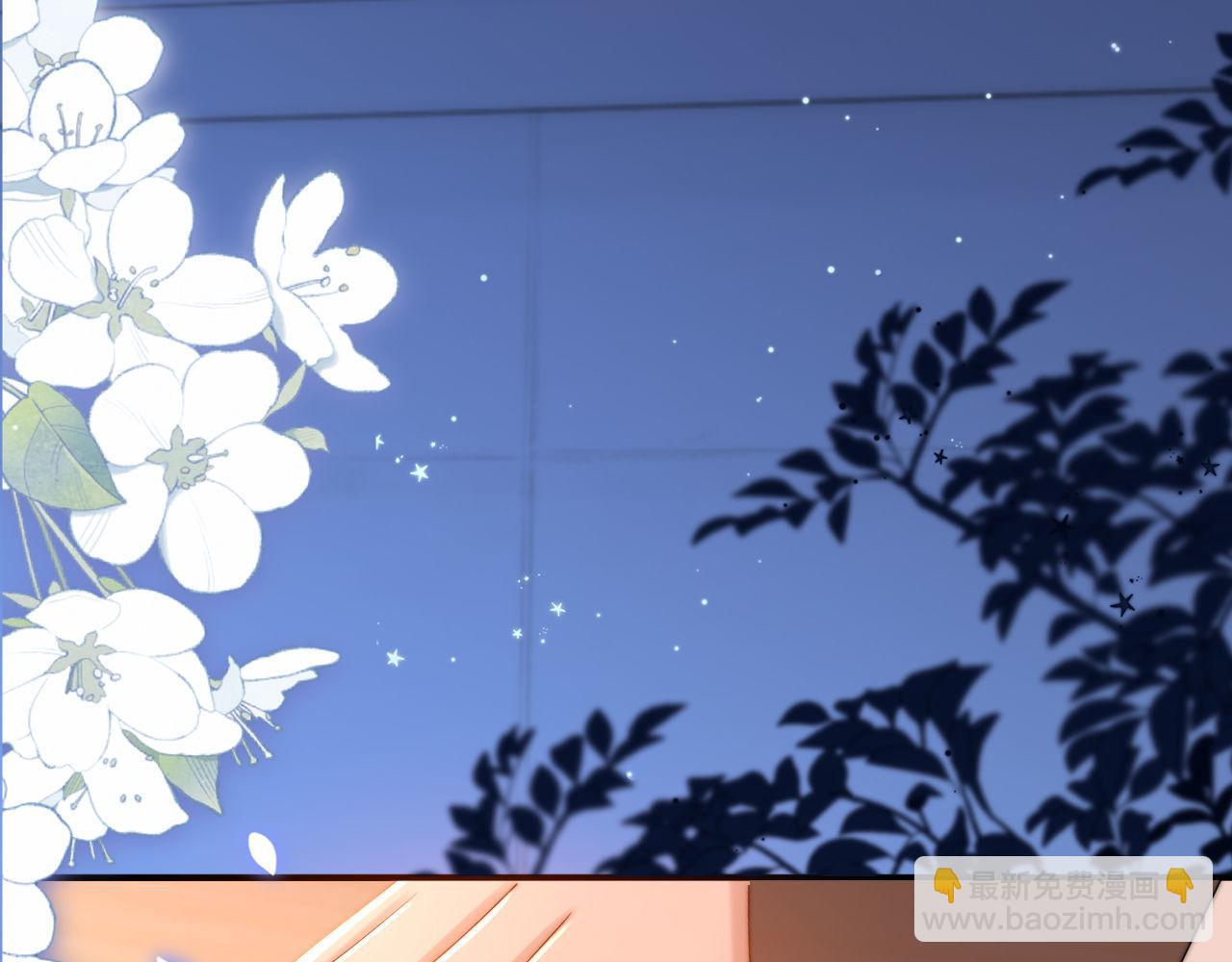 第58话 是否心动取决于他(1/3)-第152话