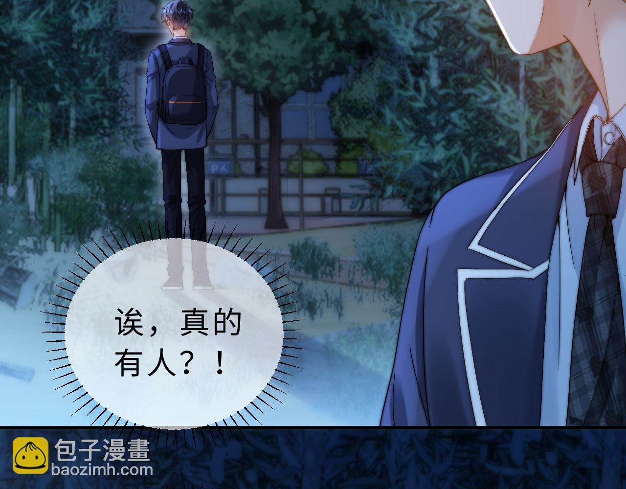 第58话 是否心动取决于他(1/3)-第152话