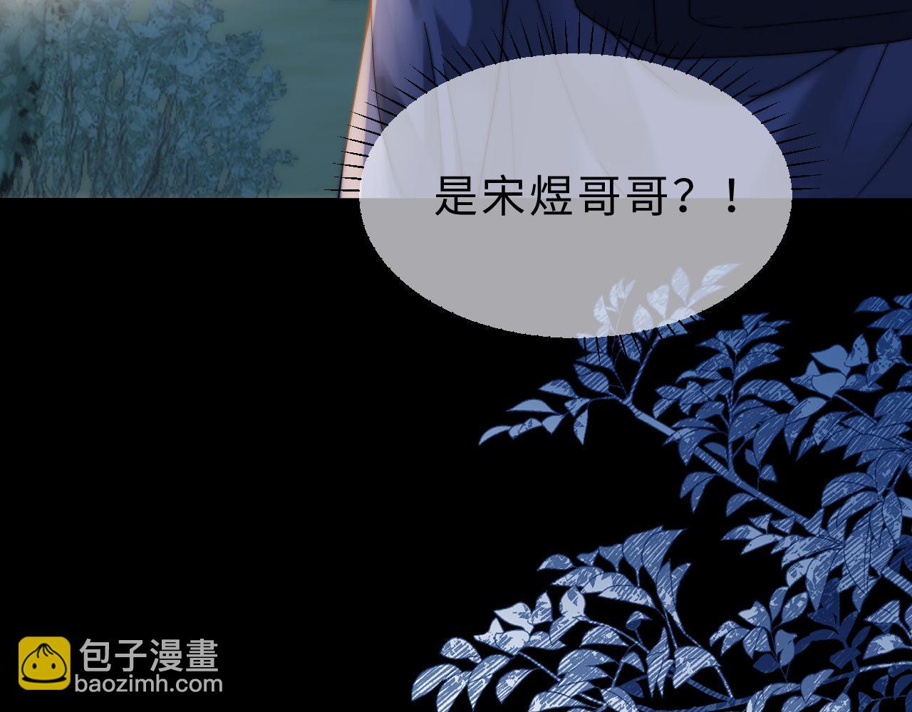 第58话 是否心动取决于他(1/3)-第152话