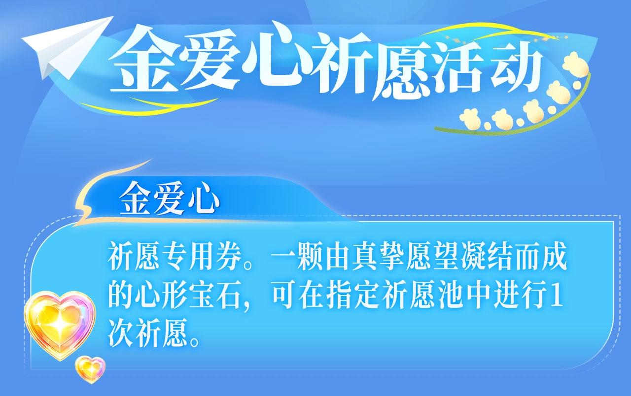 特典祈愿&middot;可爱过敏原 悠悠长夏 暇光情动-第150话