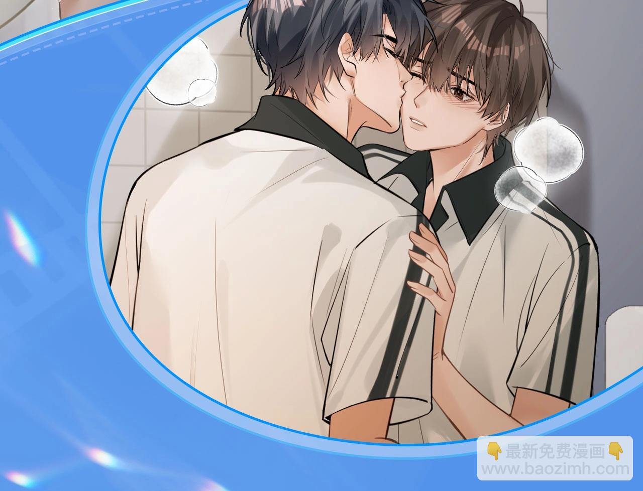 特典祈愿&middot;可爱过敏原 悠悠长夏 暇光情动-第150话