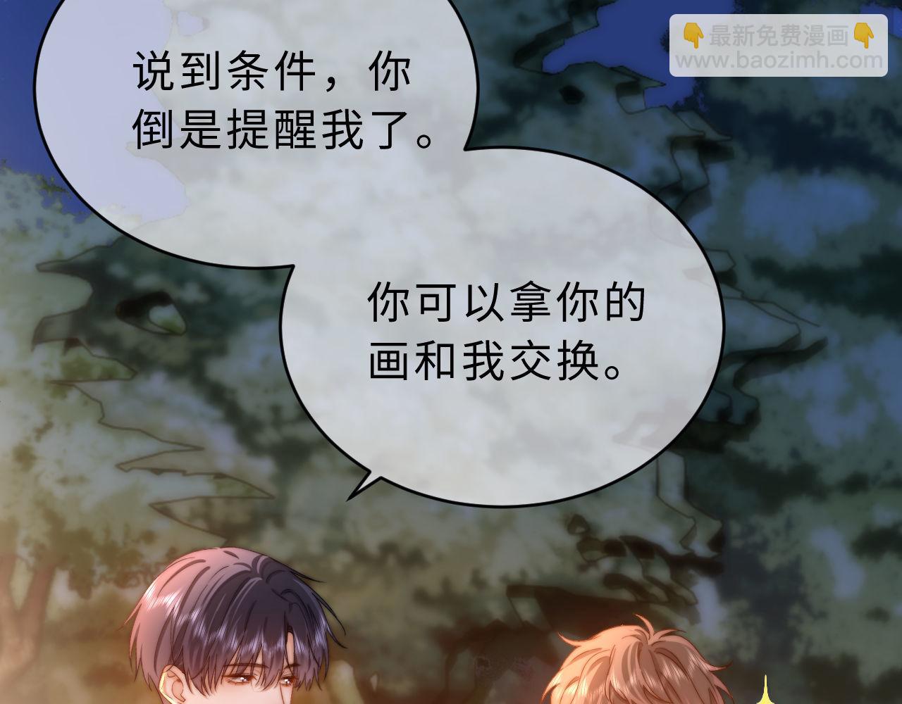 第60话 没说不可以就是可以(1/2)-第154话