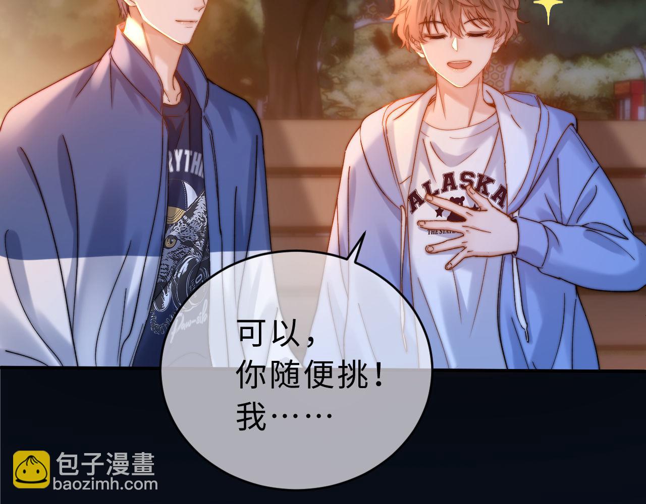 第60话 没说不可以就是可以(1/2)-第154话