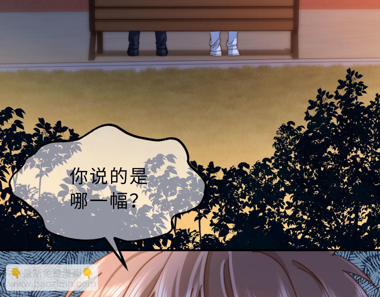 第60话 没说不可以就是可以(1/2)-第154话