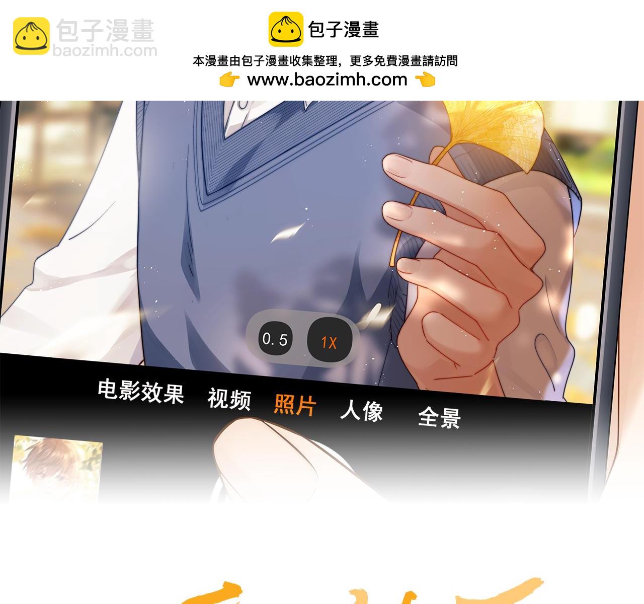 第60话 没说不可以就是可以(1/2)-第154话