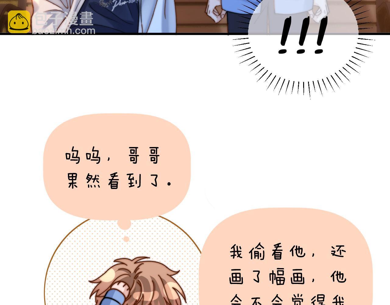 第60话 没说不可以就是可以(1/2)-第154话