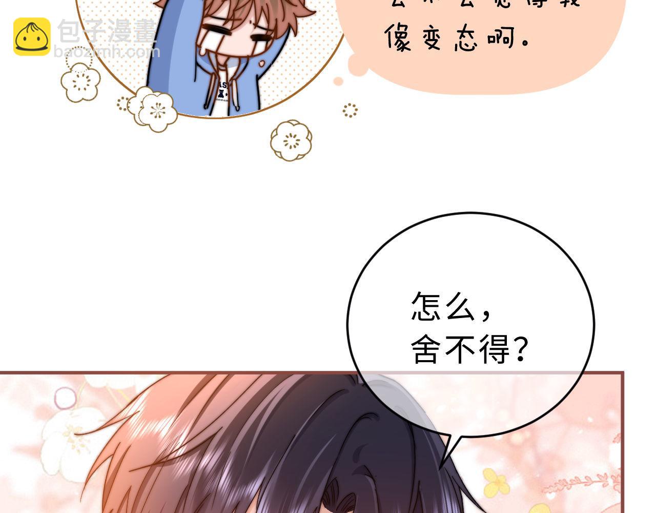 第60话 没说不可以就是可以(1/2)-第154话