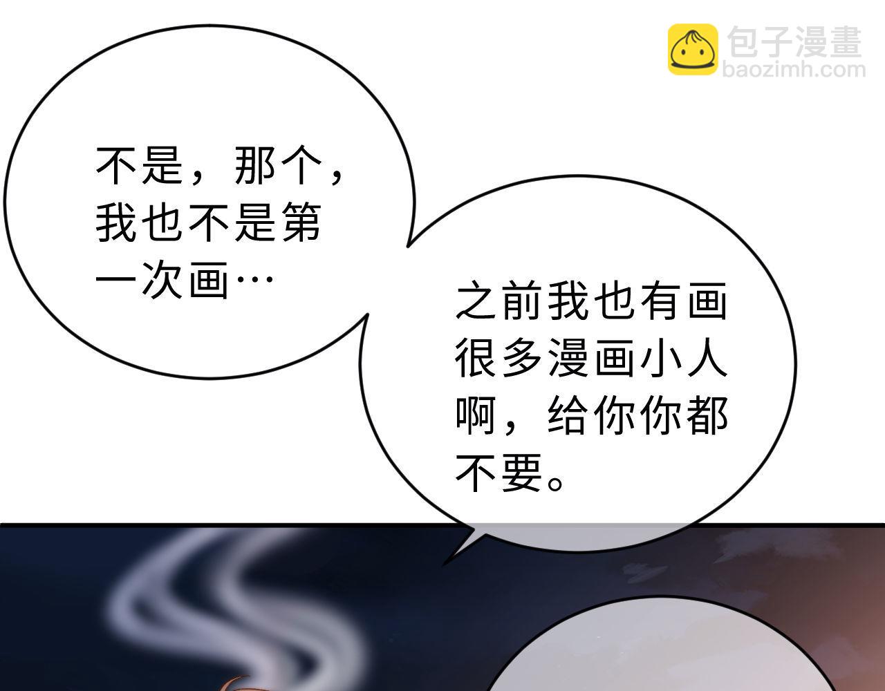 第60话 没说不可以就是可以(1/2)-第154话