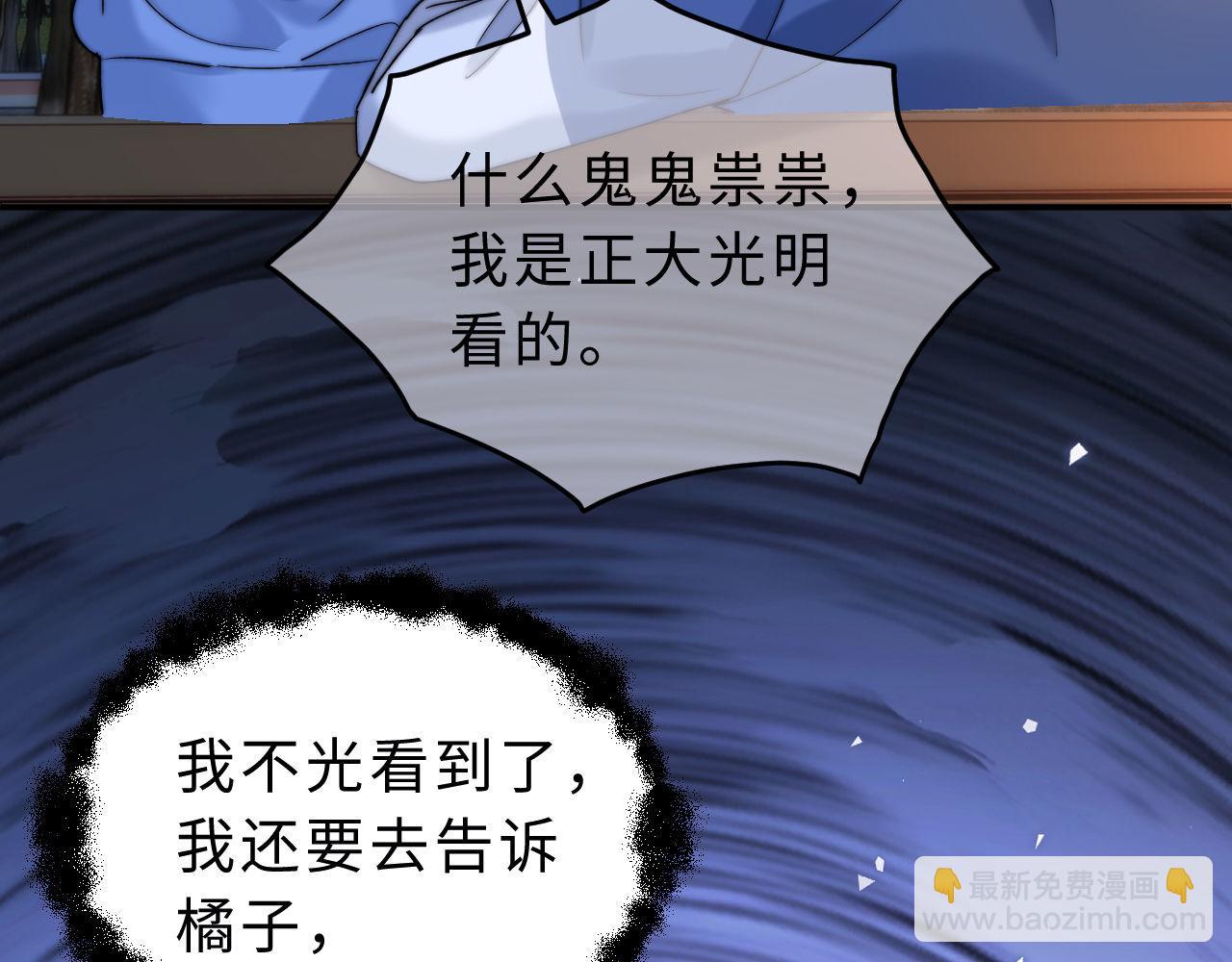 第60话 没说不可以就是可以(1/2)-第154话