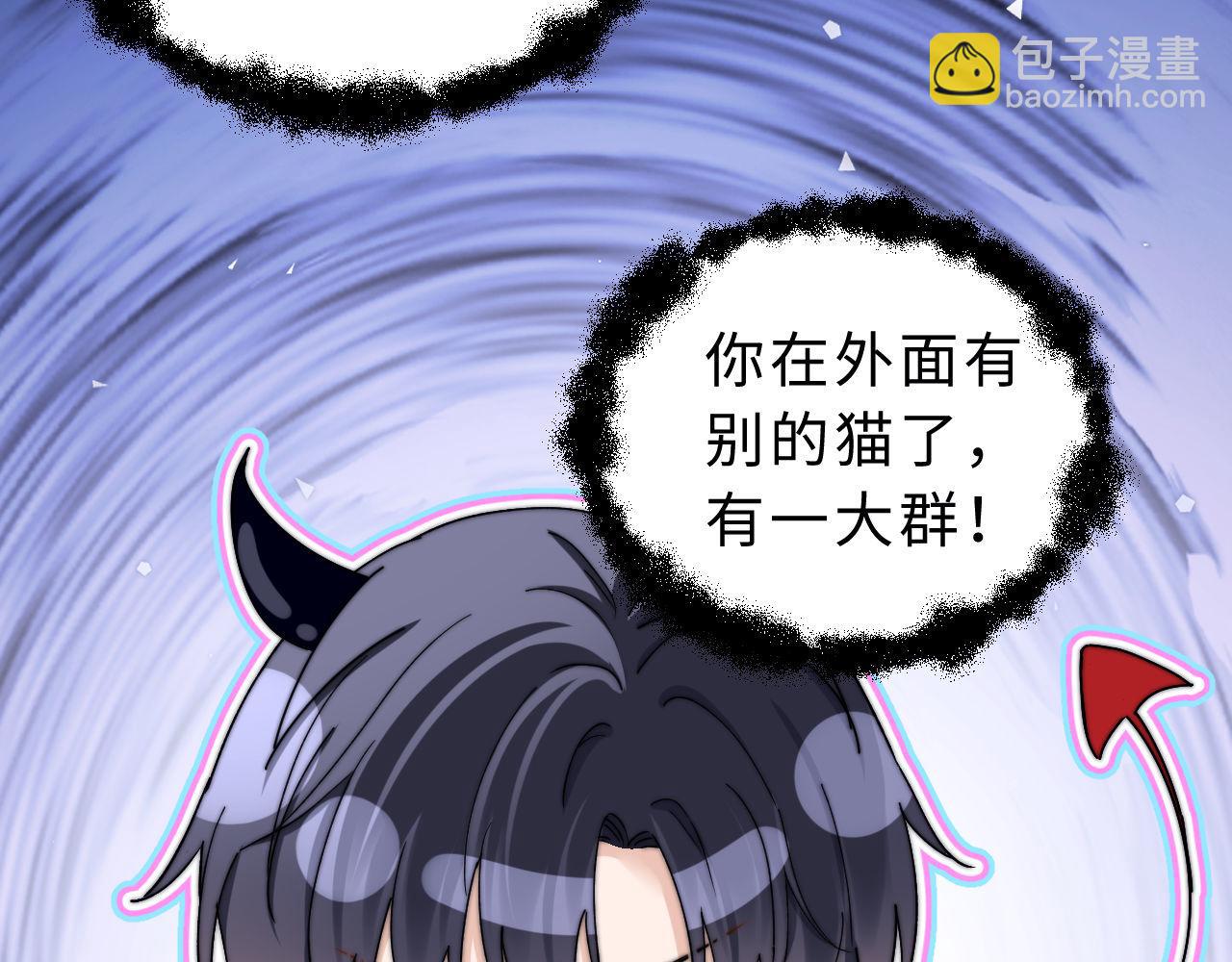 第60话 没说不可以就是可以(1/2)-第154话