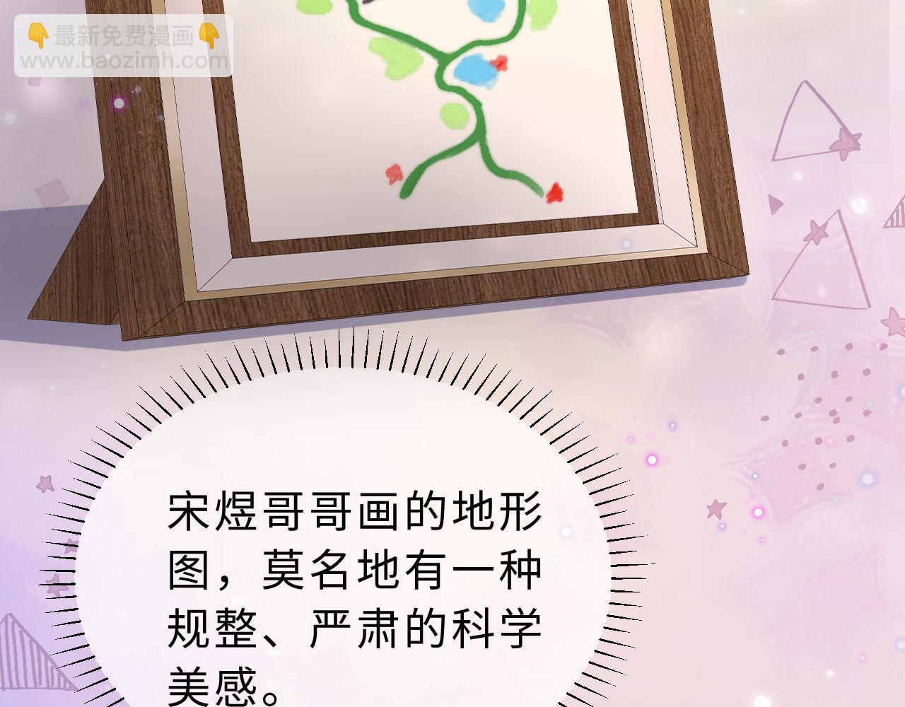 第60话 没说不可以就是可以(1/2)-第154话