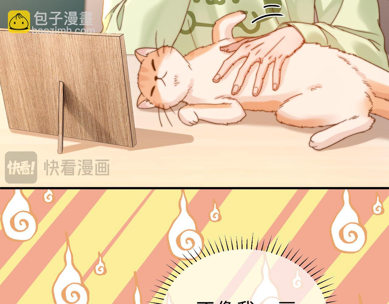 第60话 没说不可以就是可以(1/2)-第154话