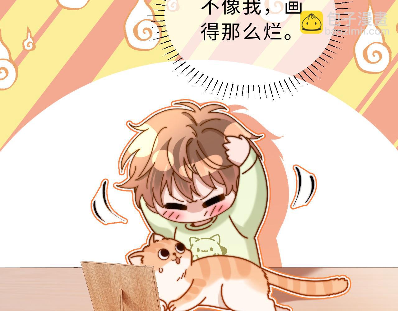 第60话 没说不可以就是可以(1/2)-第154话