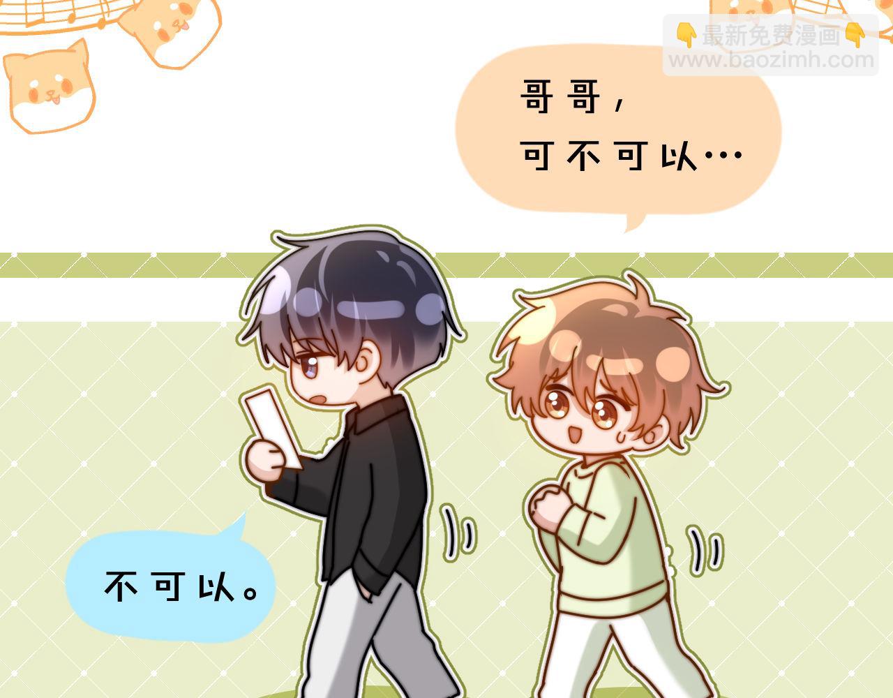 第60话 没说不可以就是可以(1/2)-第154话