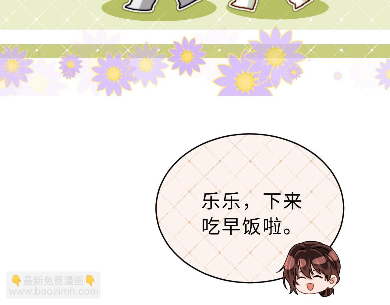 第60话 没说不可以就是可以(1/2)-第154话