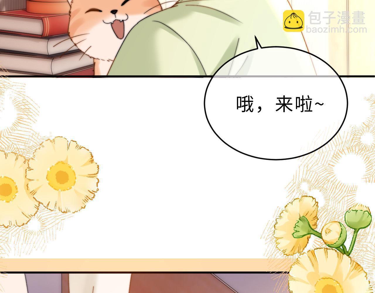 第60话 没说不可以就是可以(1/2)-第154话