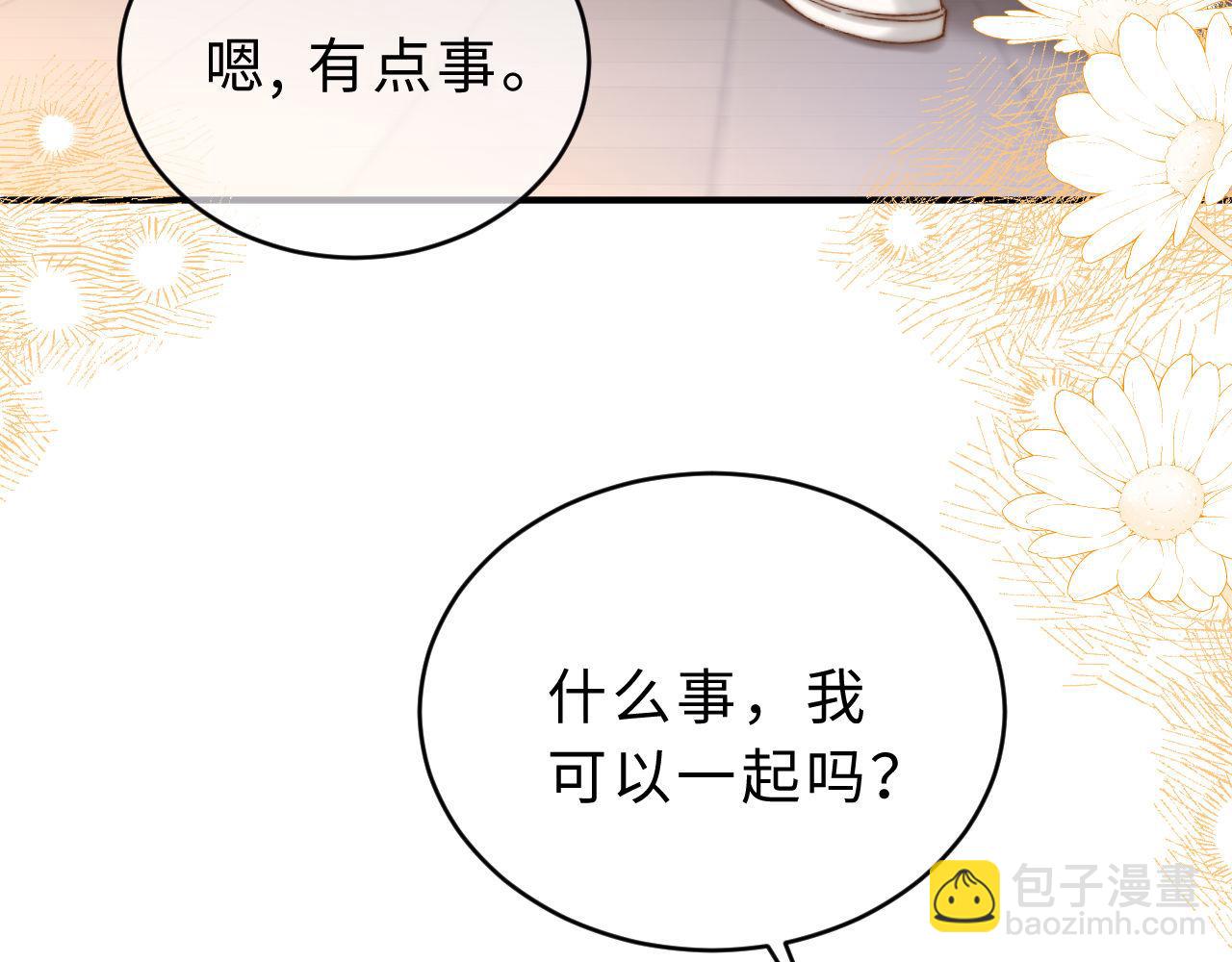 第60话 没说不可以就是可以(1/2)-第154话