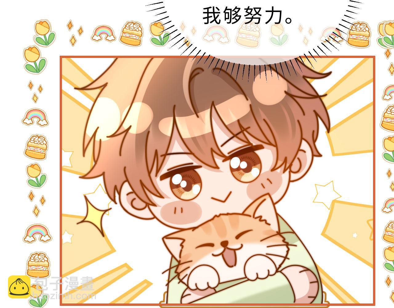 第60话 没说不可以就是可以(1/2)-第154话