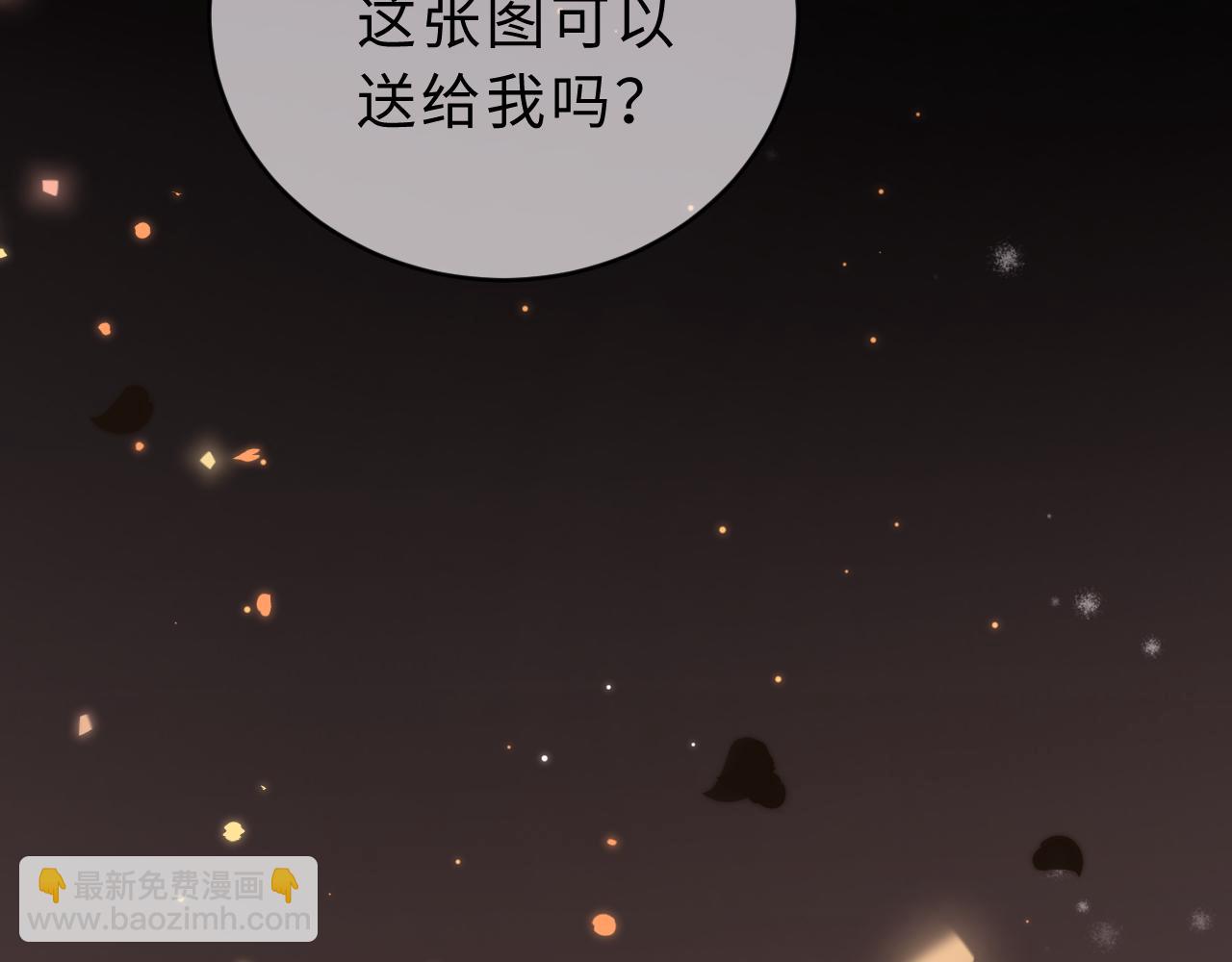 第60话 没说不可以就是可以(1/2)-第154话