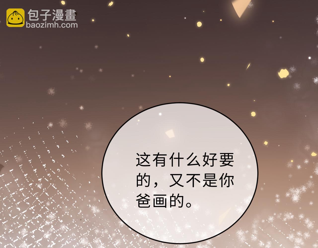 第60话 没说不可以就是可以(1/2)-第154话