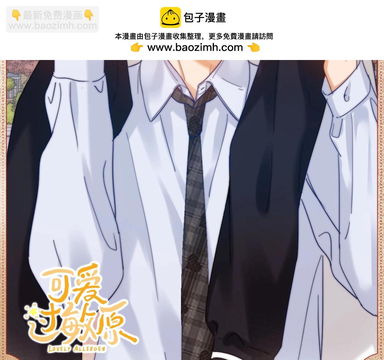 宣示主权-第158话