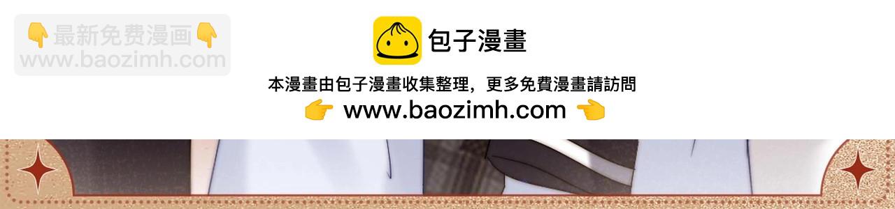 宣示主权-第158话