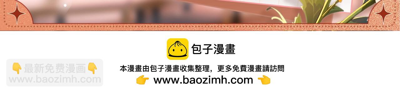 宣示主权-第158话