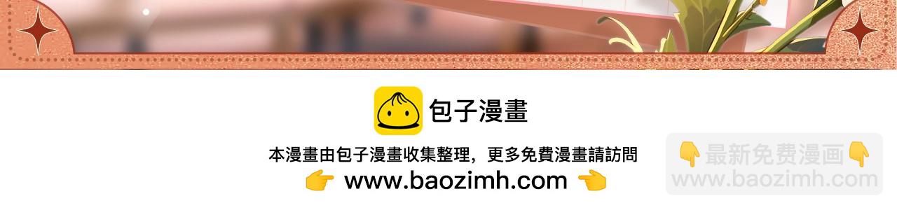 仗义执言-第160话