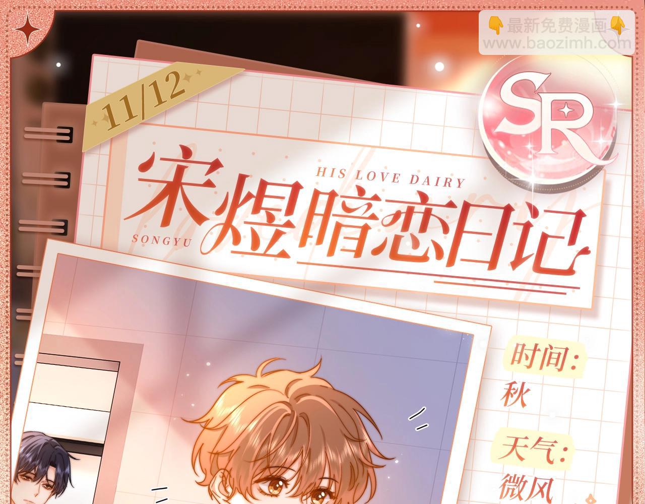 尽收眼底-第162话