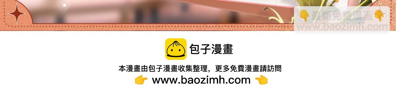 尽收眼底-第162话