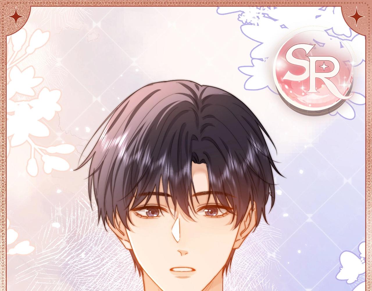 悠悠夏日-第168话