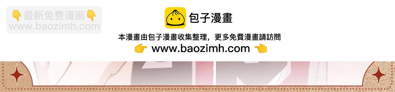 悠悠夏日-第168话