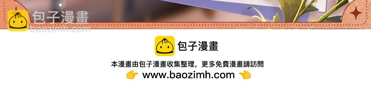 悠悠夏日-第168话