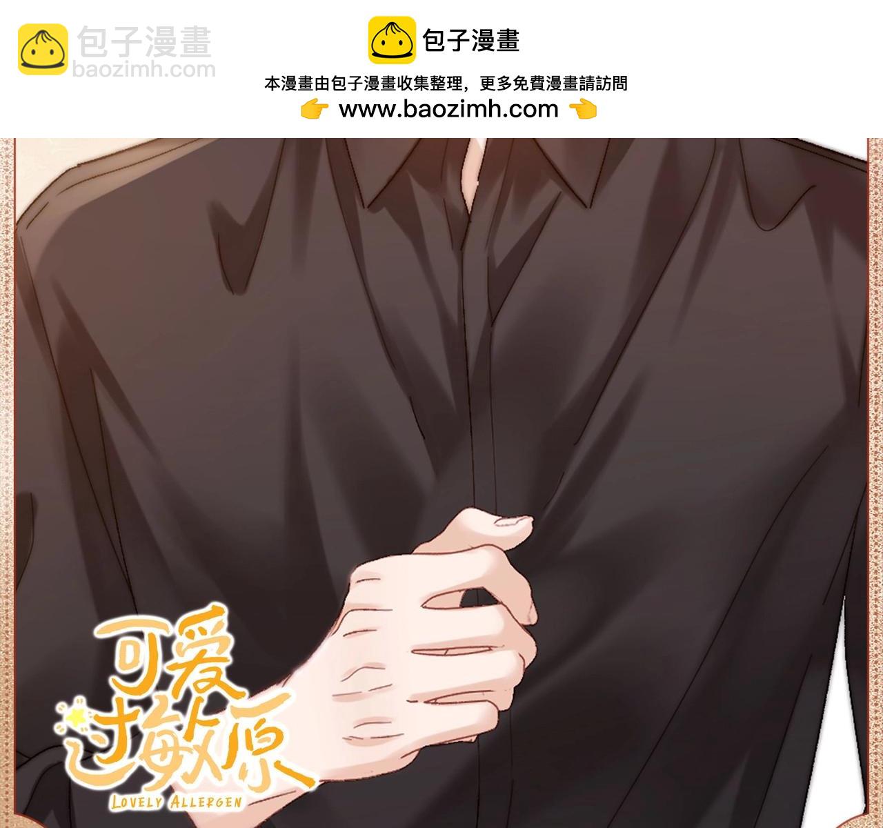 秘密跟踪-第170话