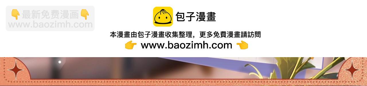 秘密跟踪-第170话