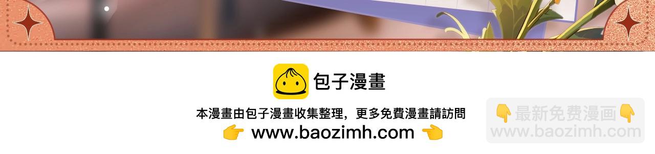 心跳鼓点-第172话