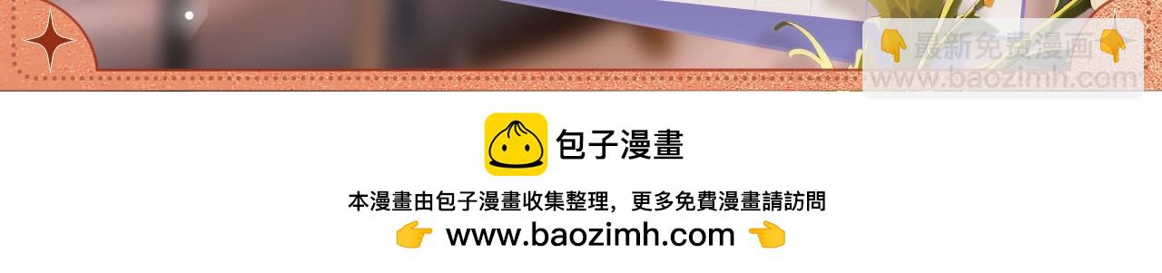 意气风发-第174话