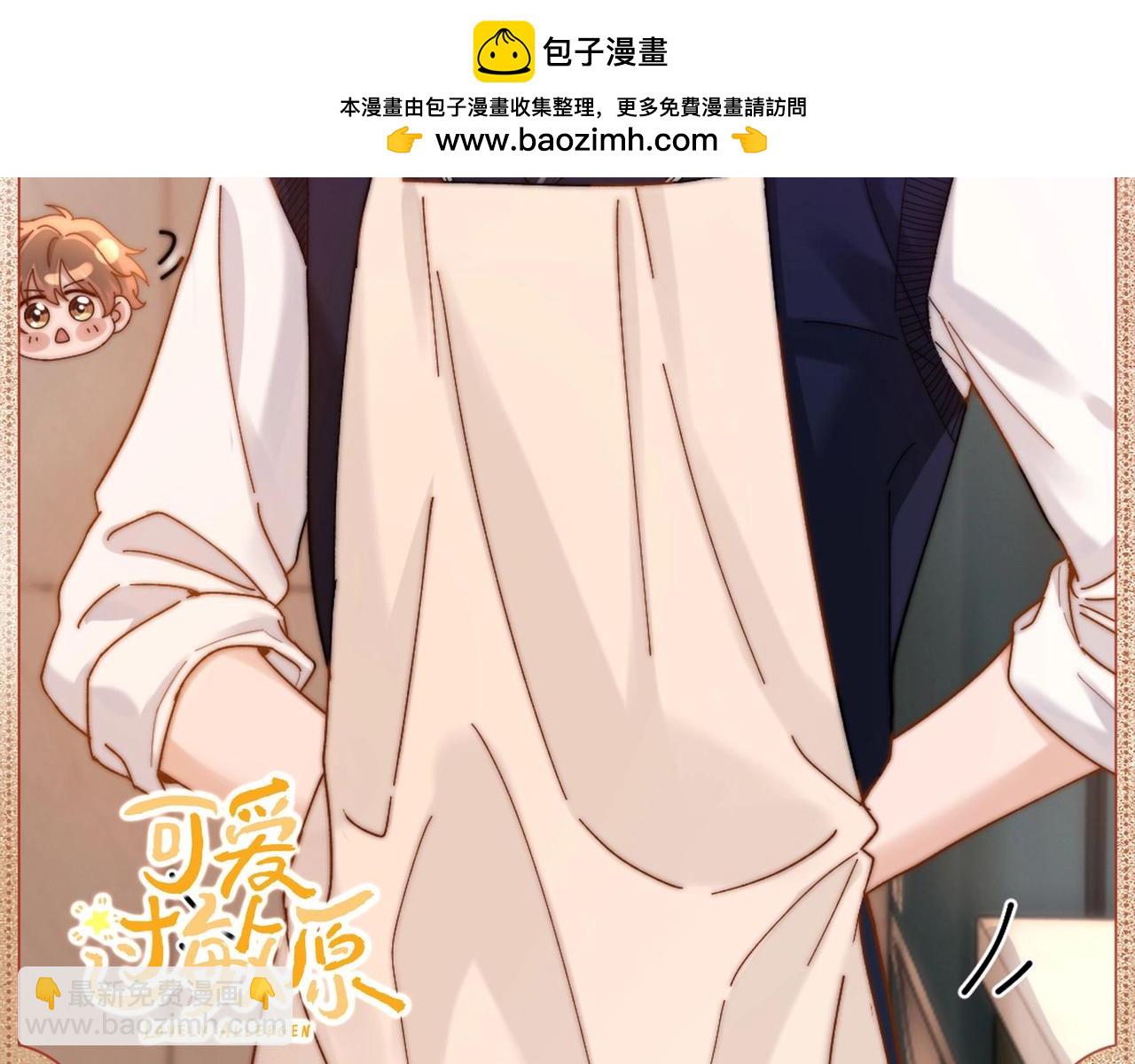 温文尔雅-第176话