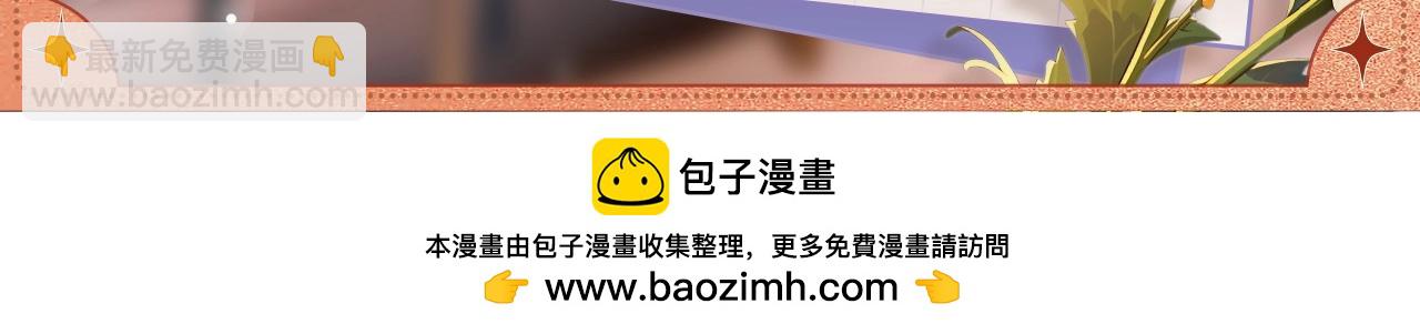 温文尔雅-第176话