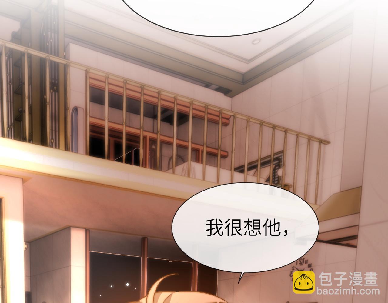 可愛過敏原 - 第16話 哥哥一看時間就會想到我(1/2) - 2
