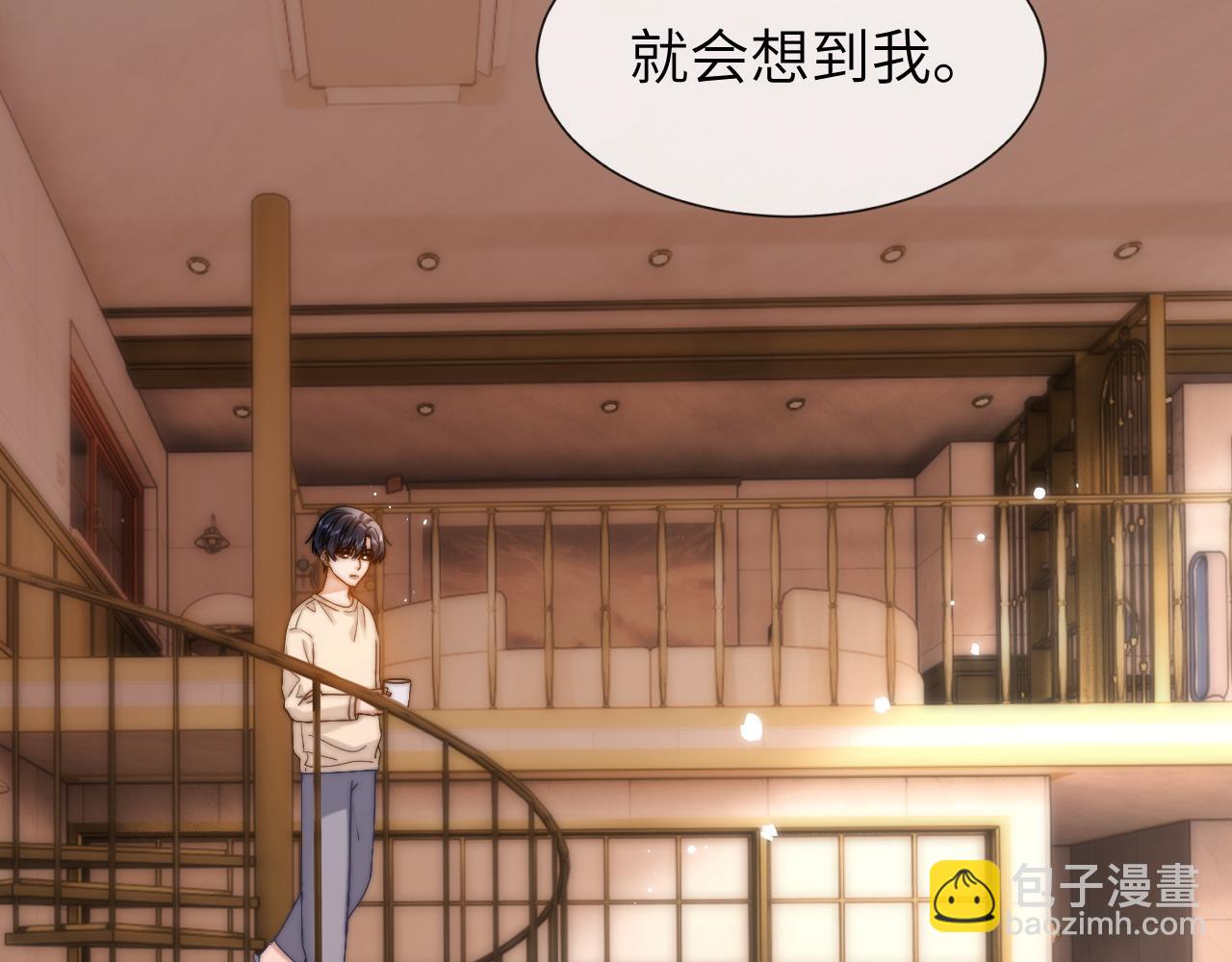 可愛過敏原 - 第16話 哥哥一看時間就會想到我(1/2) - 8